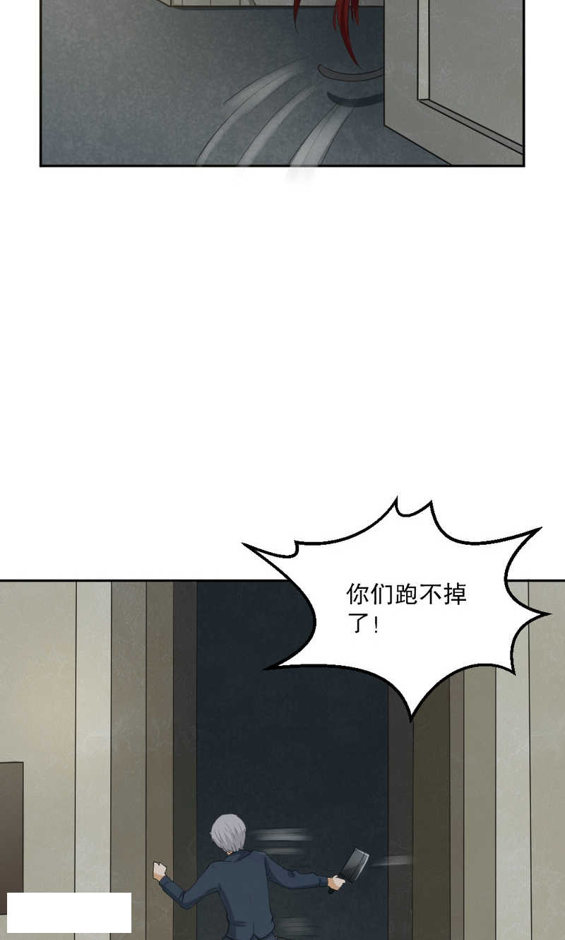 见习小厨神视频漫画,第96话2图