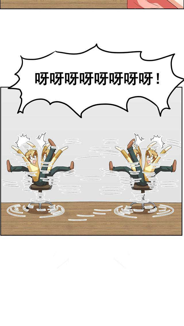 见习小厨神视频漫画,第37话2图