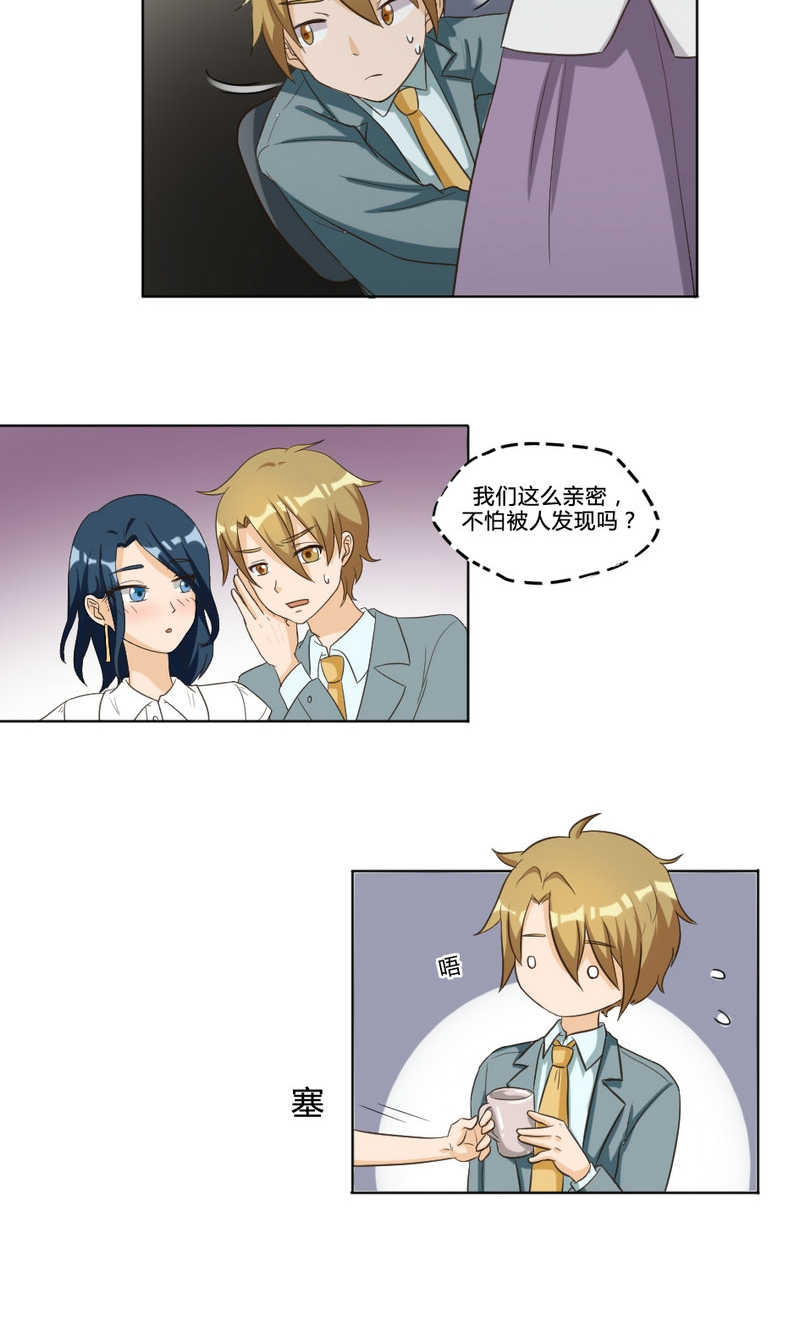 见习小厨神视频漫画,第99话1图