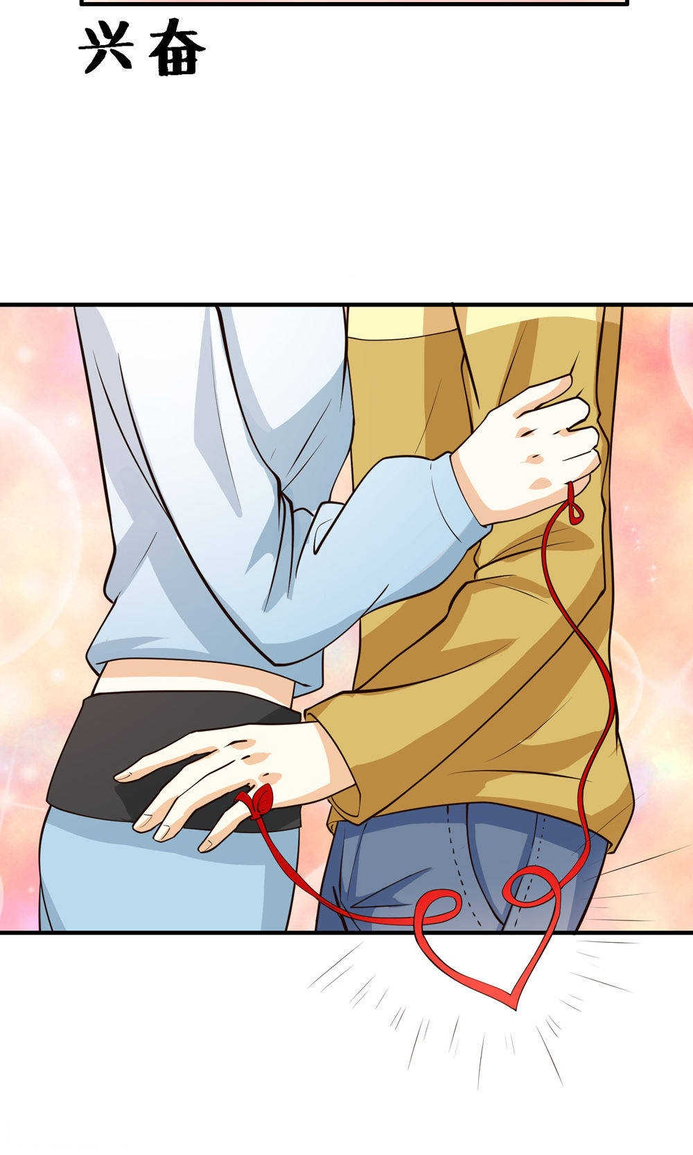 见习小厨神视频漫画,第69话2图