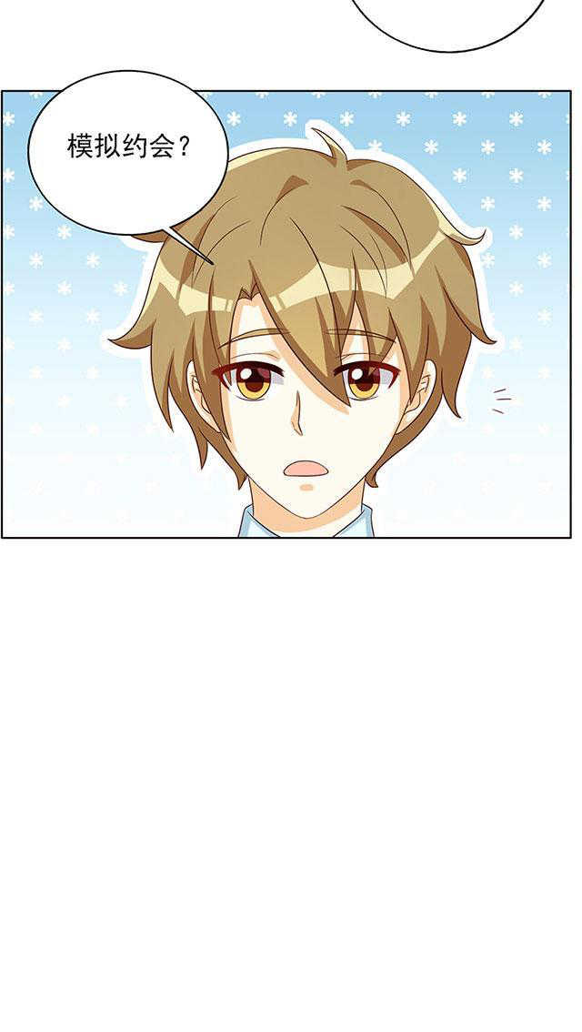 见习小厨神视频漫画,第34话1图