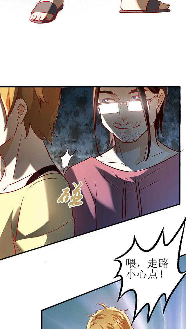 见习小厨神视频漫画,第6话2图