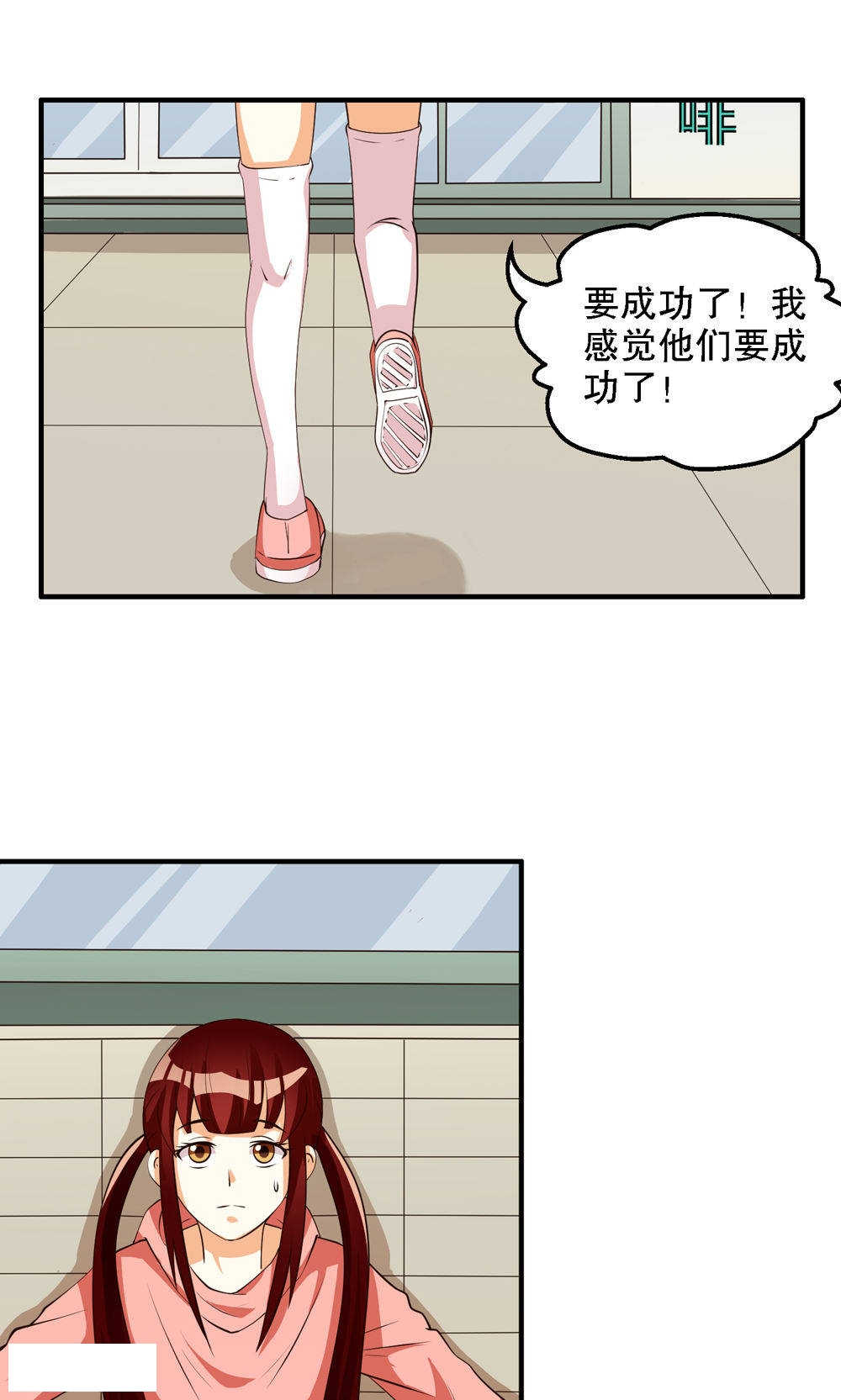 见习小厨神视频漫画,第69话1图