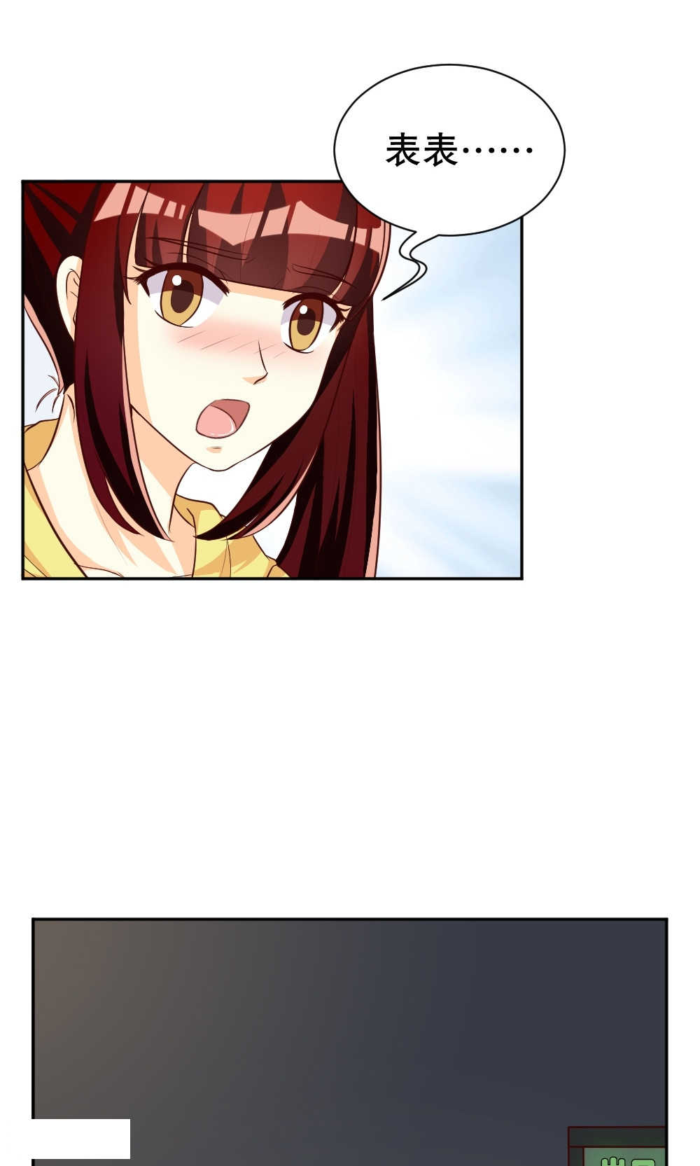 见习小厨神视频漫画,第104话1图
