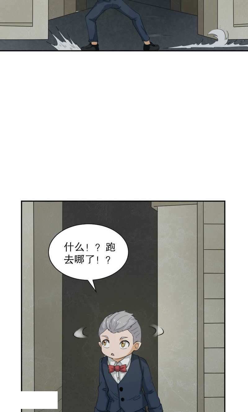 见习小厨神视频漫画,第96话1图