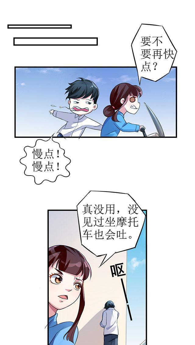见习小厨神视频漫画,第1话1图