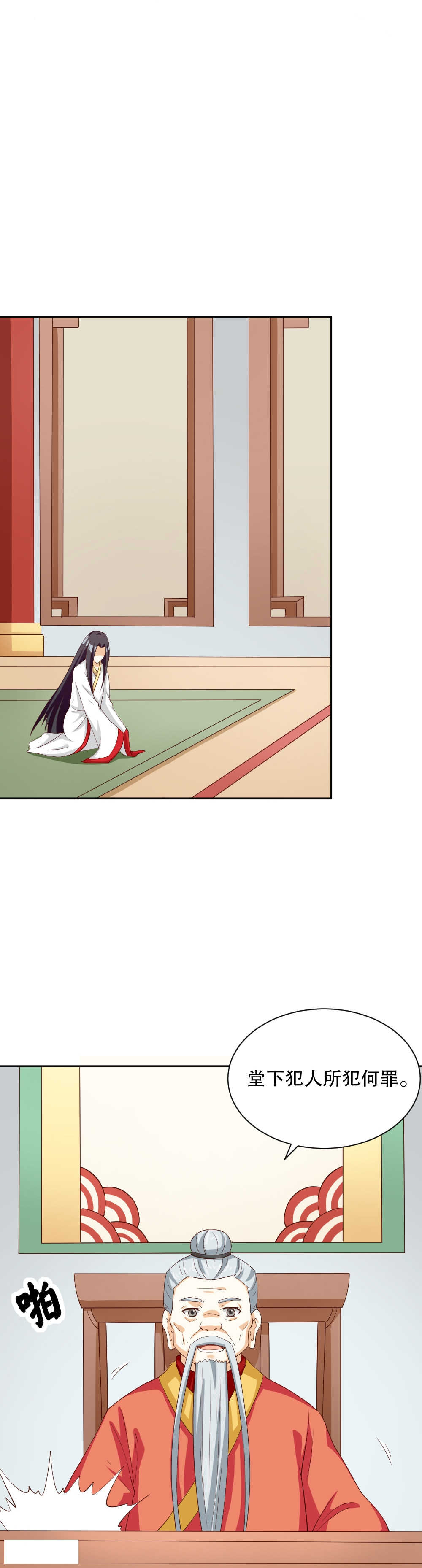 见习小厨神视频漫画,第120话1图