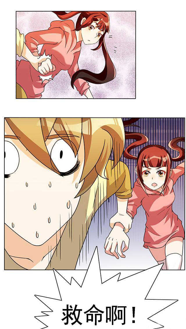 见习小厨神视频漫画,第23话2图