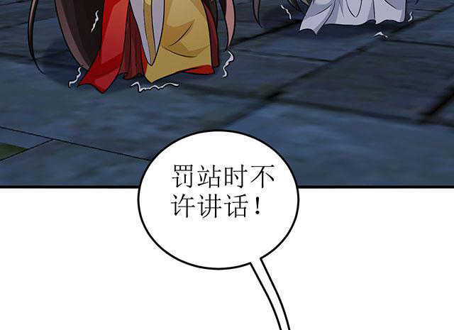 见习小厨神视频漫画,第10话1图