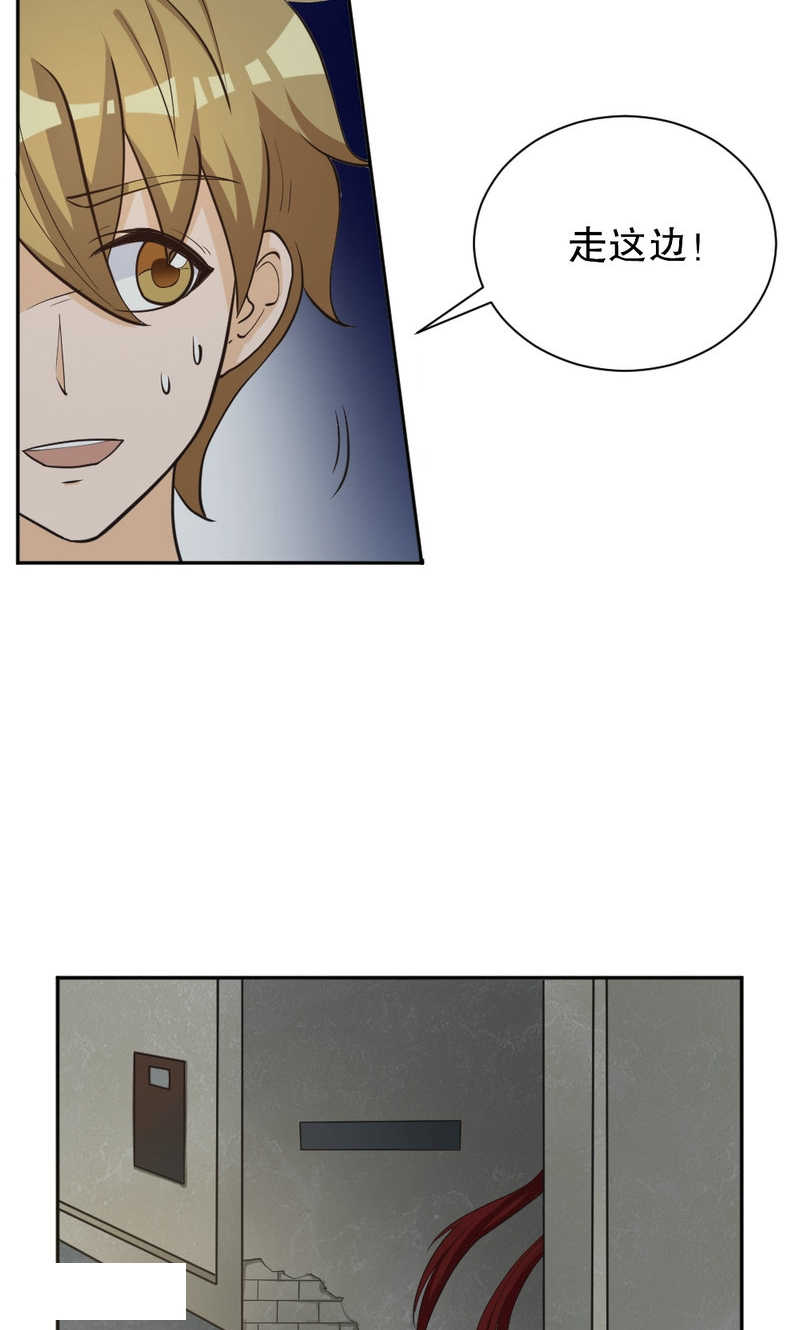 见习小厨神视频漫画,第96话1图