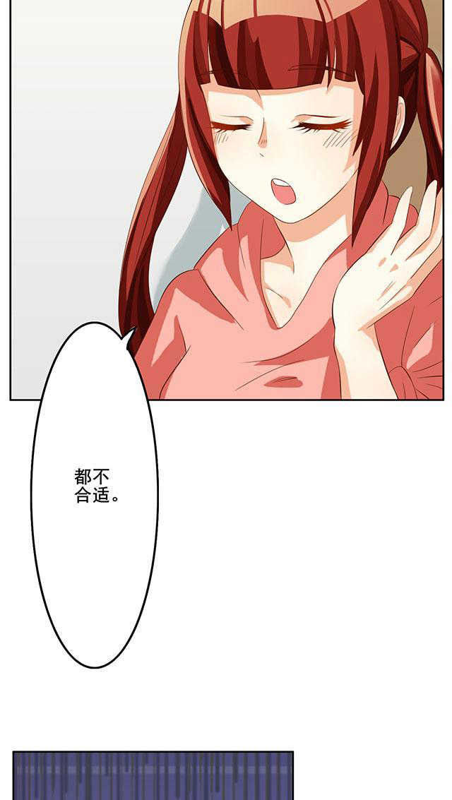 见习小厨神视频漫画,第32话2图