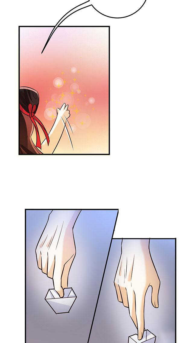 老陈和小月小说漫画,第8话2图