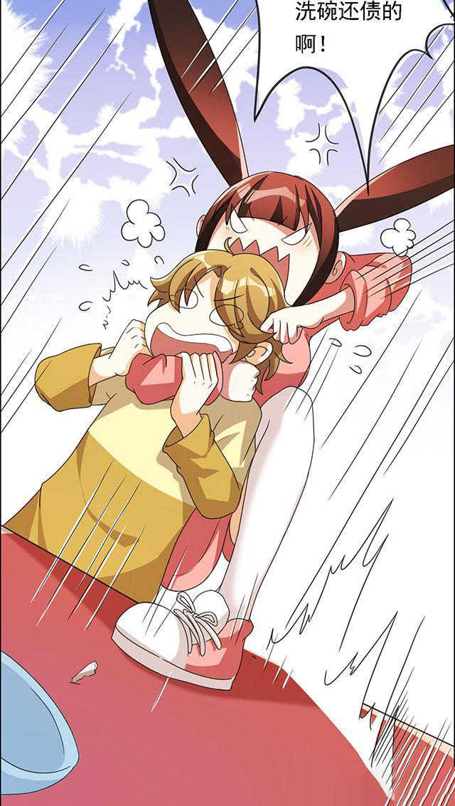 见习小厨神视频漫画,第22话2图