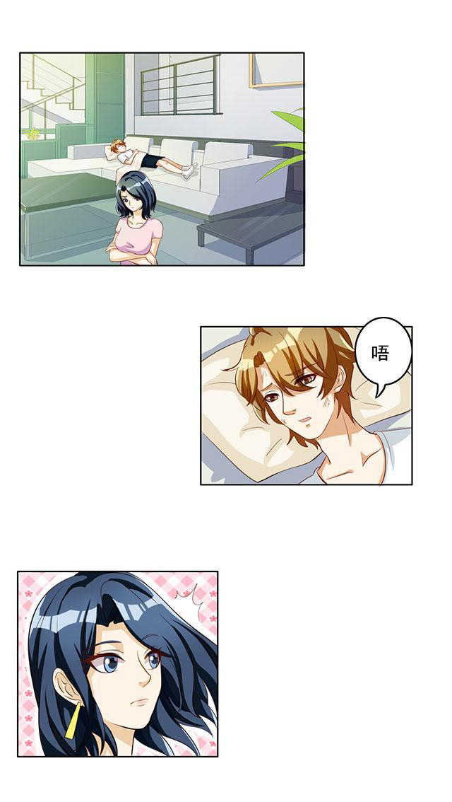 见习小厨神视频漫画,第57话1图