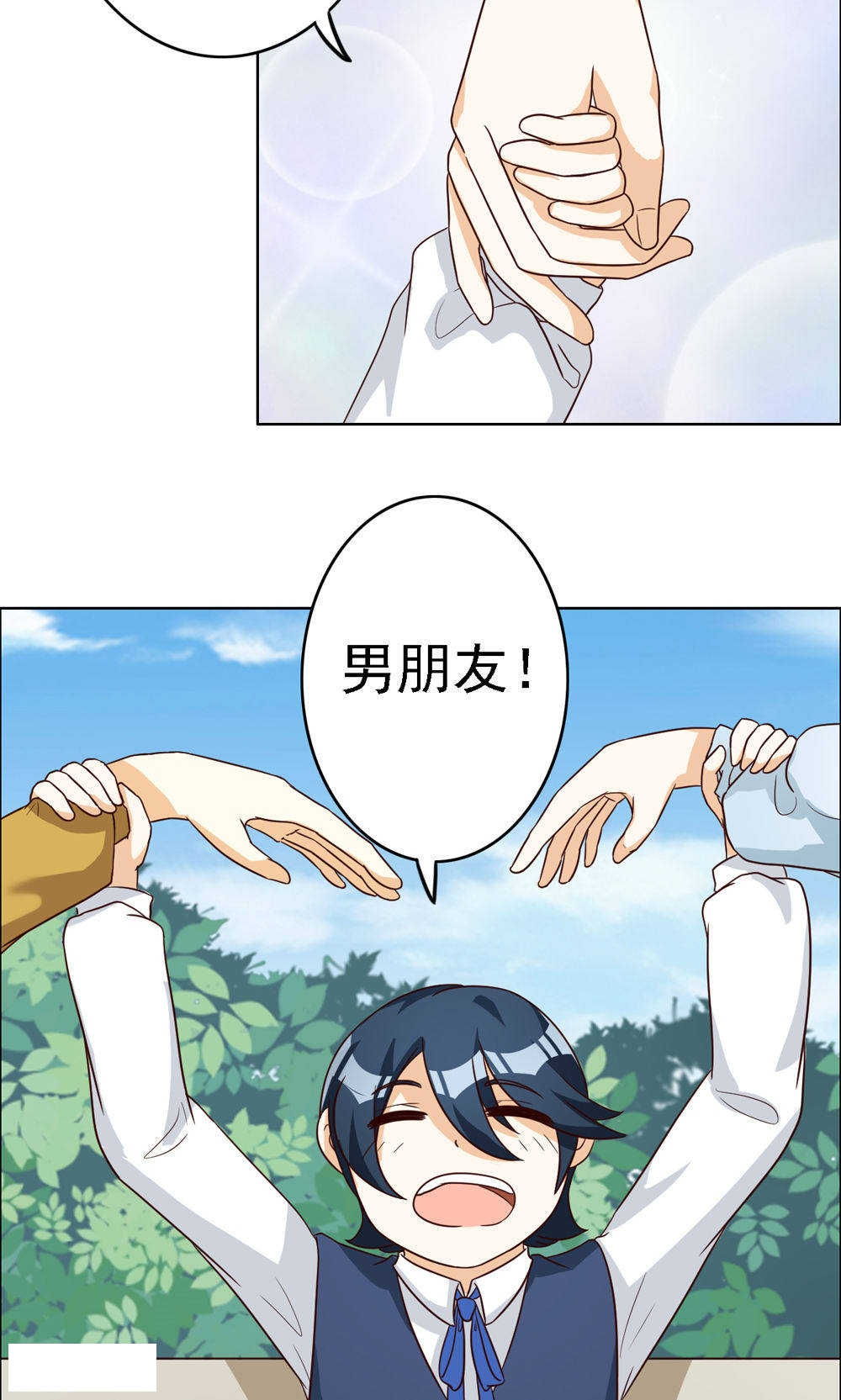 见习小厨神视频漫画,第67话1图