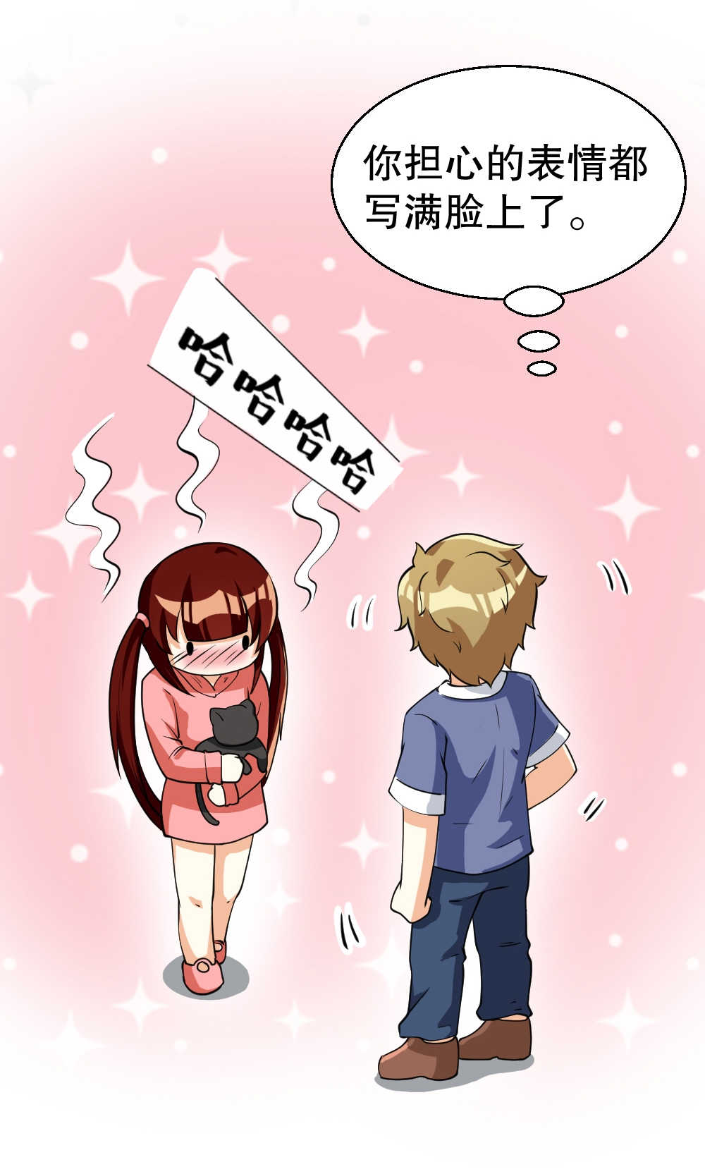 见习小厨神视频漫画,第91话2图