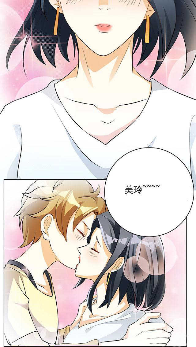 见习小厨神视频漫画,第25话1图