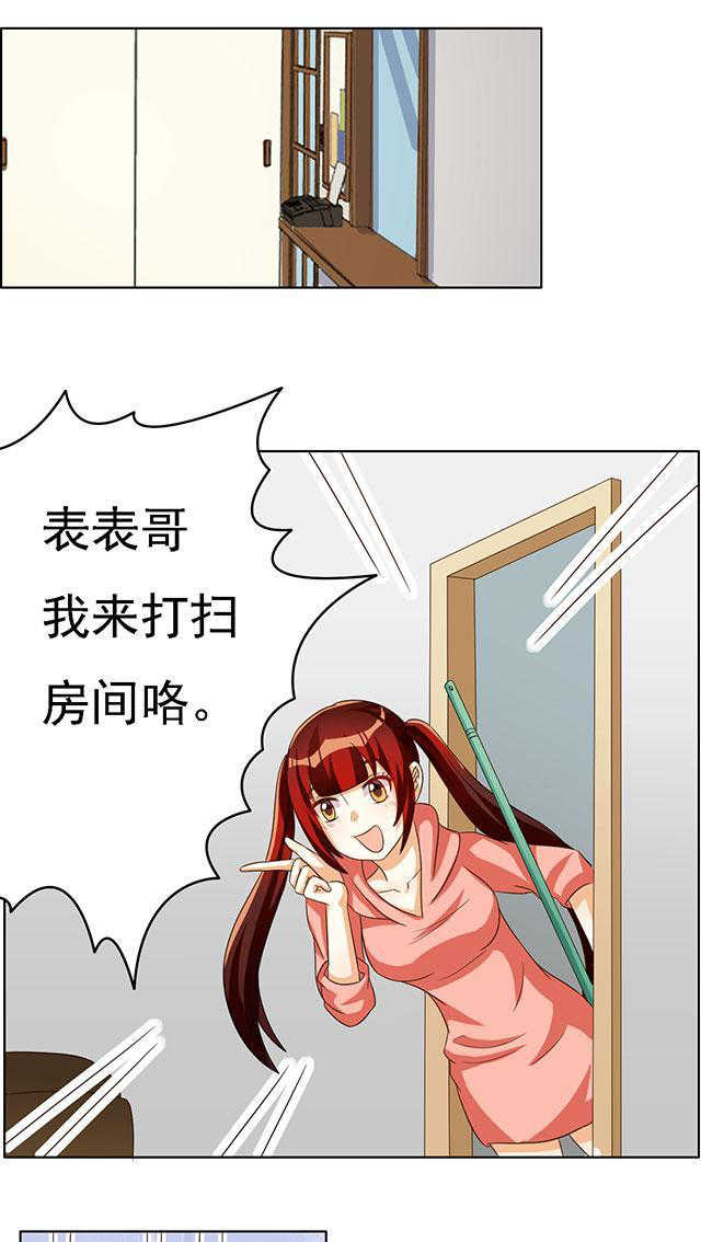见习小厨神视频漫画,第37话1图