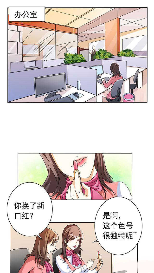 见习小厨神视频漫画,第18话1图