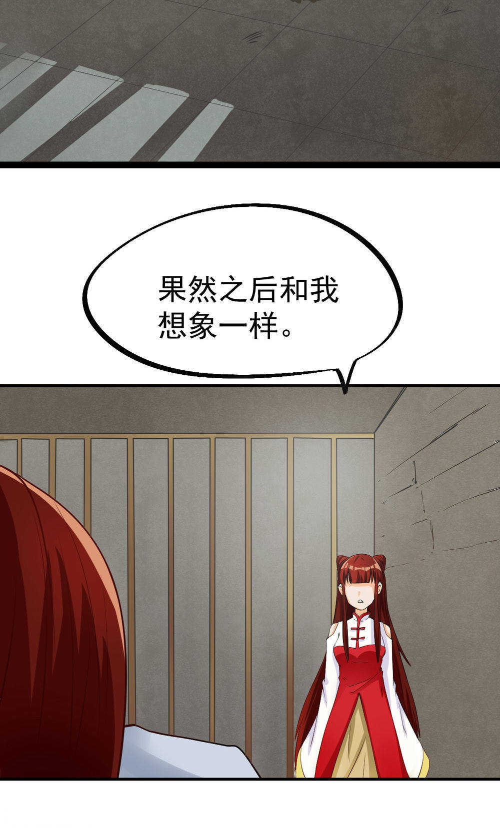 见习小厨神视频漫画,第82话1图