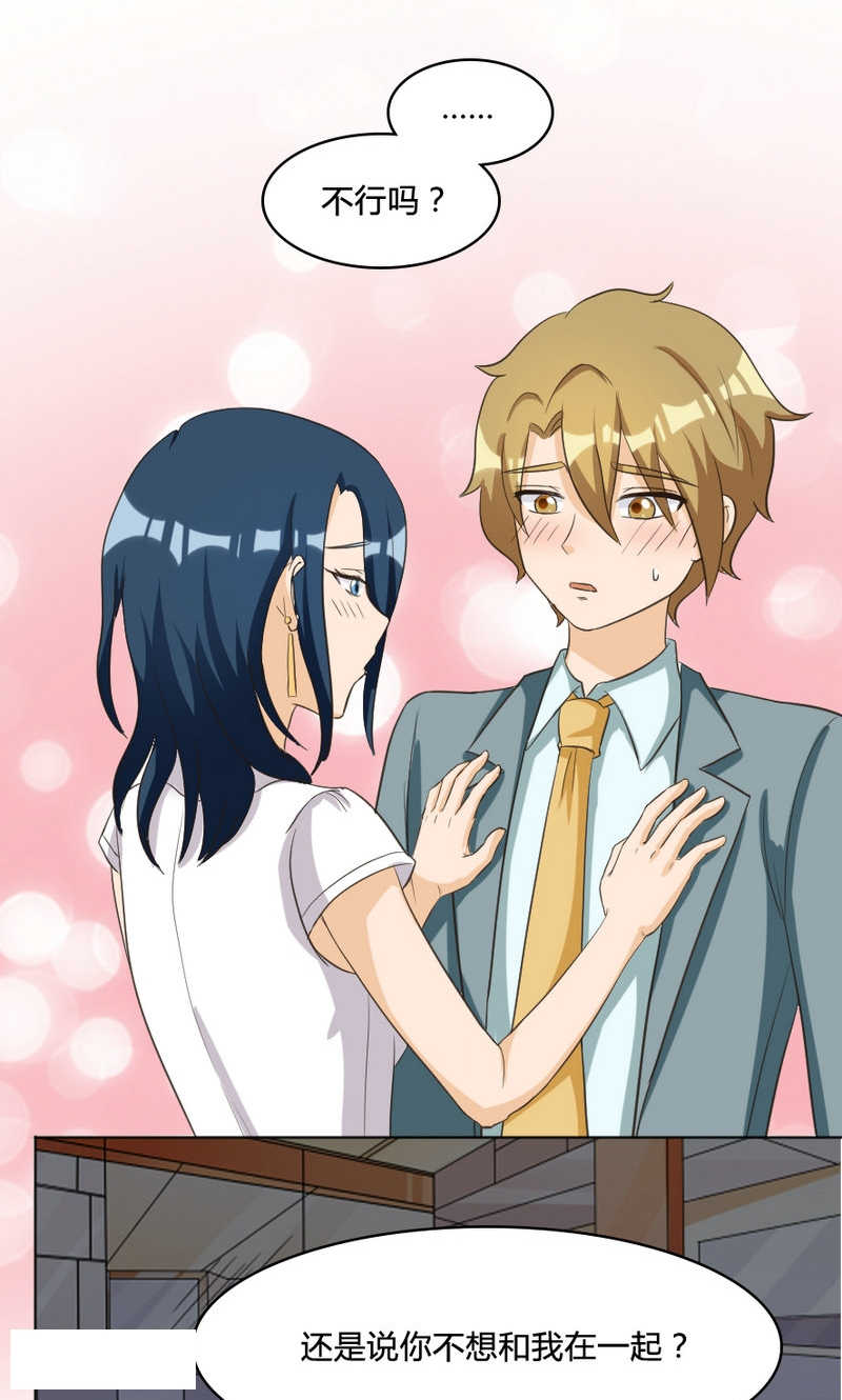 见习小厨神视频漫画,第99话1图