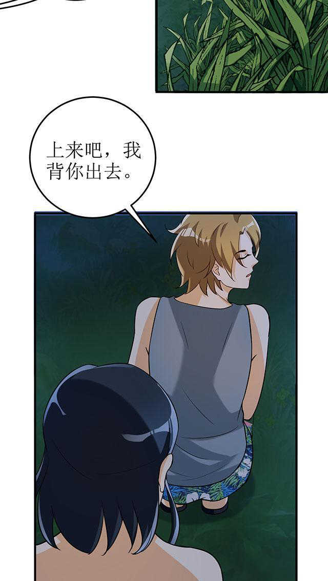 见习小厨神视频漫画,第10话1图