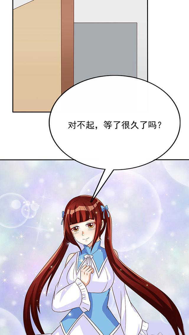 见习小厨神视频漫画,第35话2图
