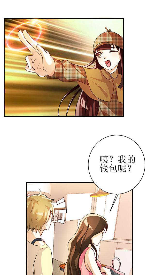 见习小厨神视频漫画,第5话2图