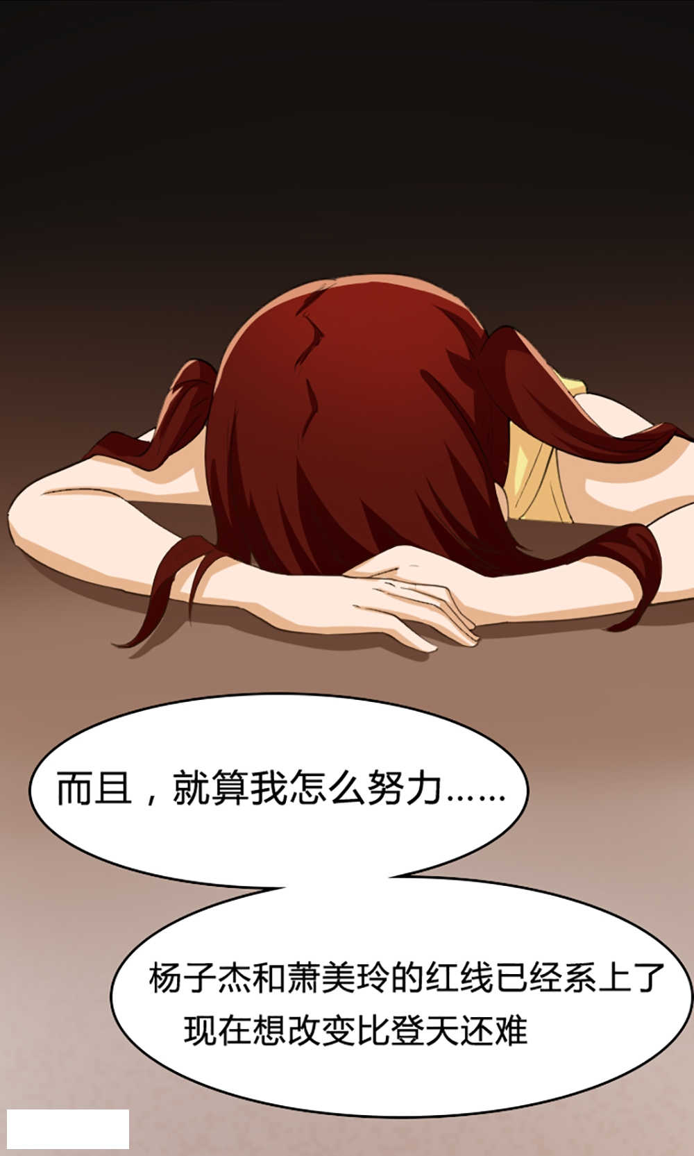 见习小厨神视频漫画,第105话1图