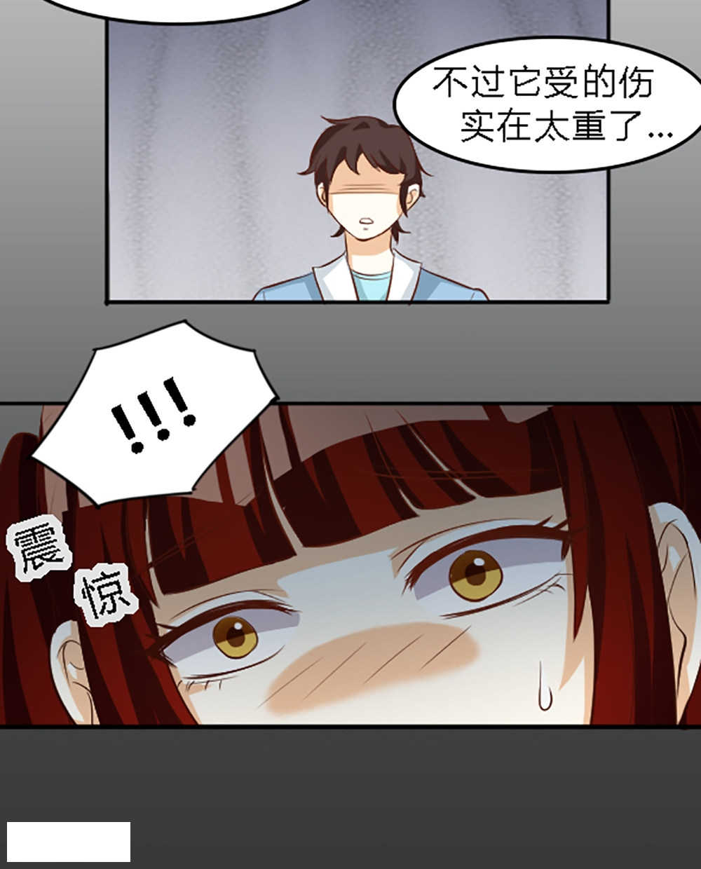 见习小厨神视频漫画,第115话2图