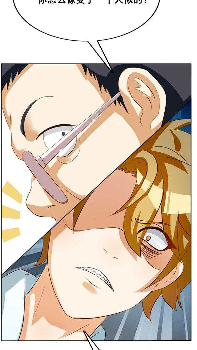 见习小厨神视频漫画,第30话1图