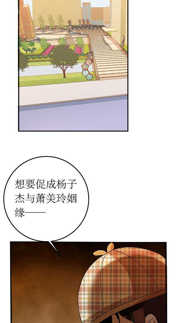 见习小厨神视频漫画,第17话1图