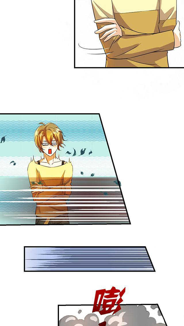 见习小厨神视频漫画,第3话2图