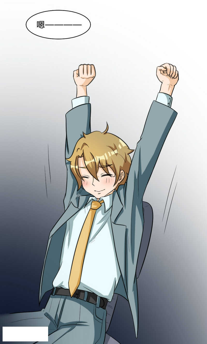 见习小厨神视频漫画,第99话2图