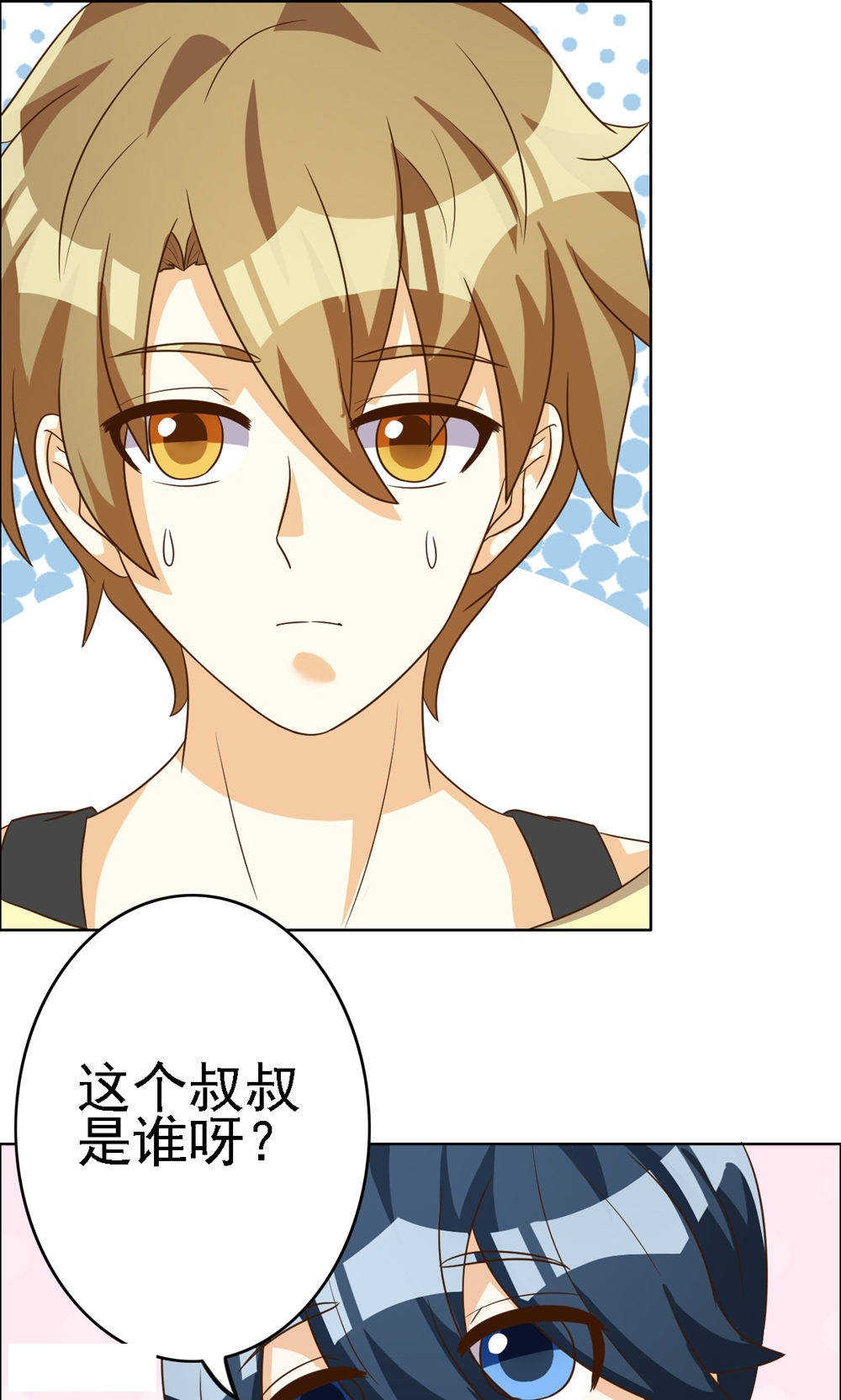 见习小厨神视频漫画,第67话1图