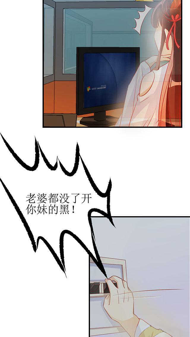 见习小厨神视频漫画,第6话1图