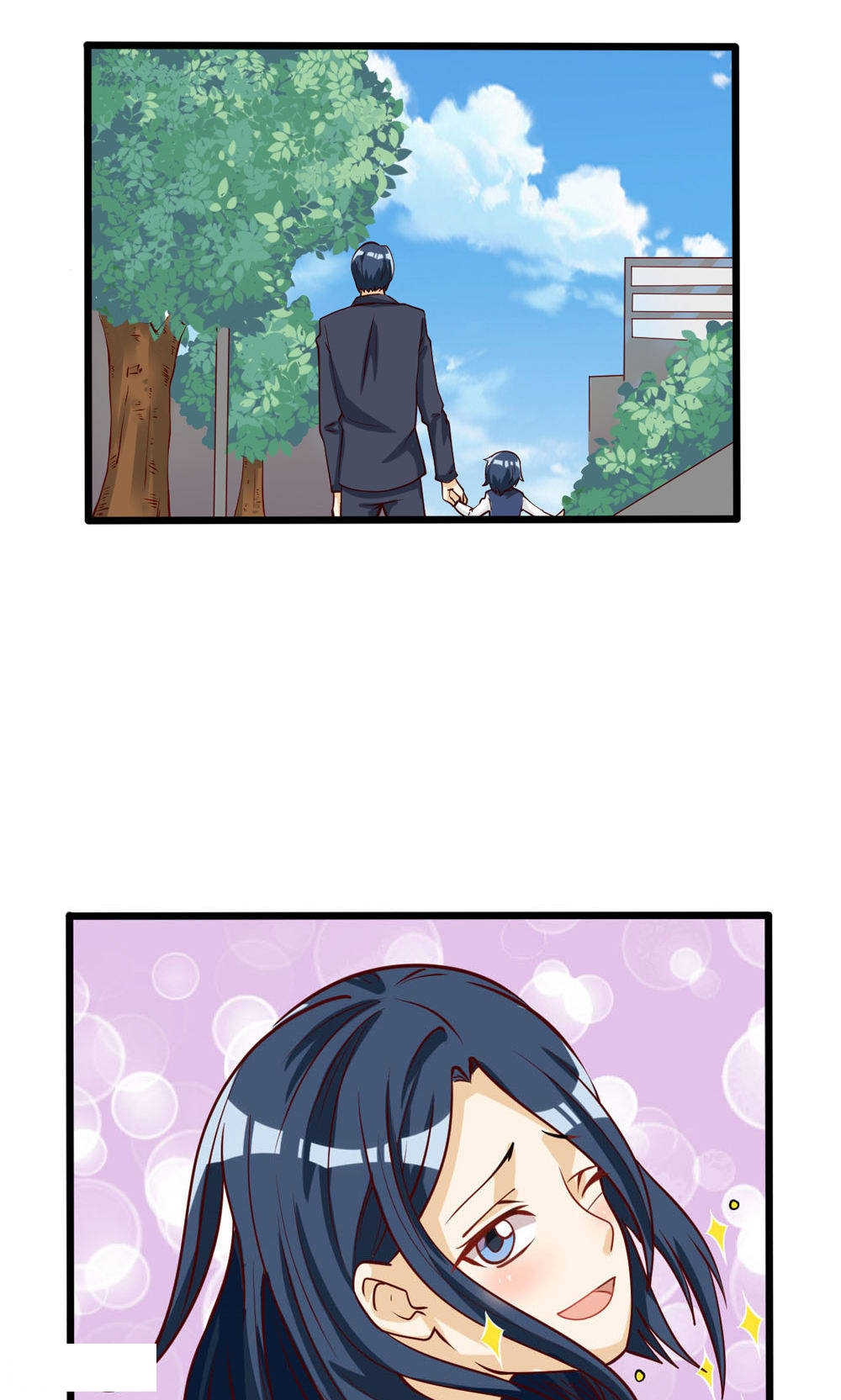 见习小月老漫画,第68话2图