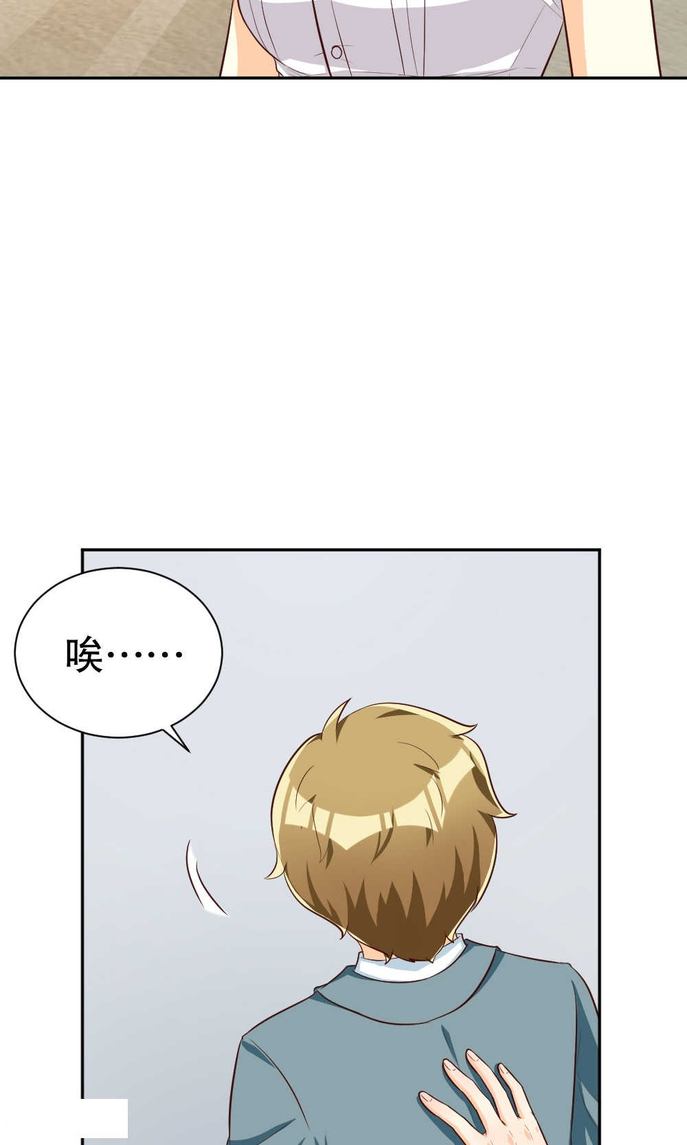 见习小厨神视频漫画,第104话2图