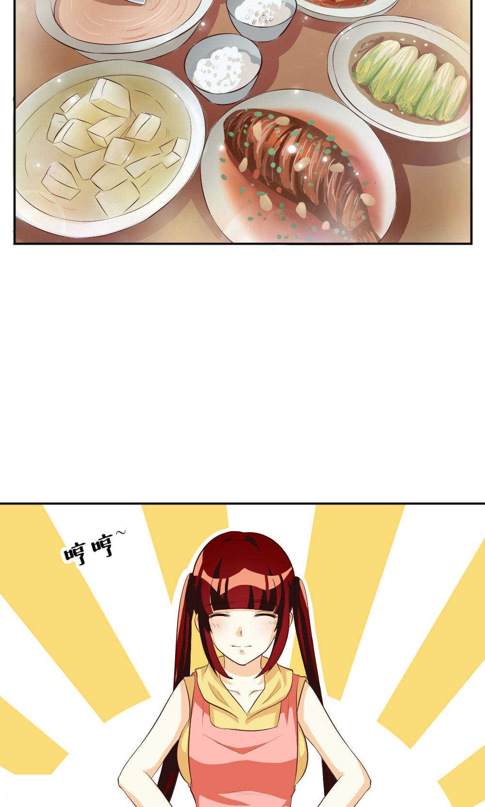 见习小厨神视频漫画,第106话2图
