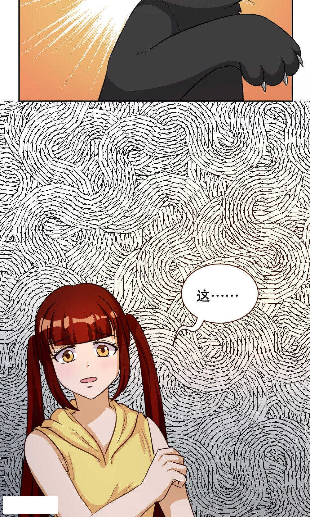见习小厨神视频漫画,第92话1图