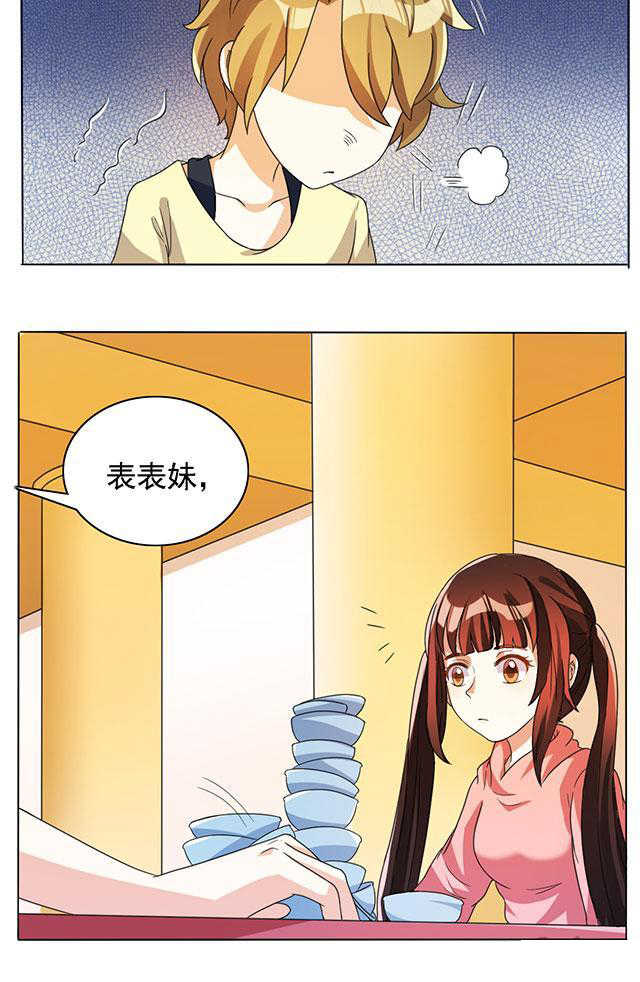 见习小厨神视频漫画,第22话2图