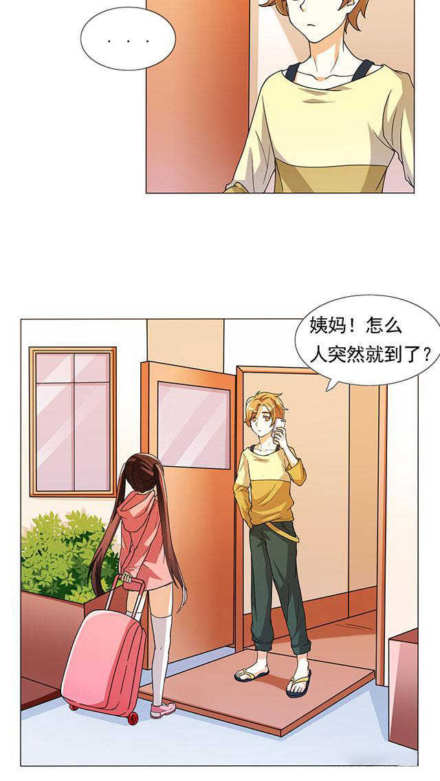 见习小厨神视频漫画,第20话2图