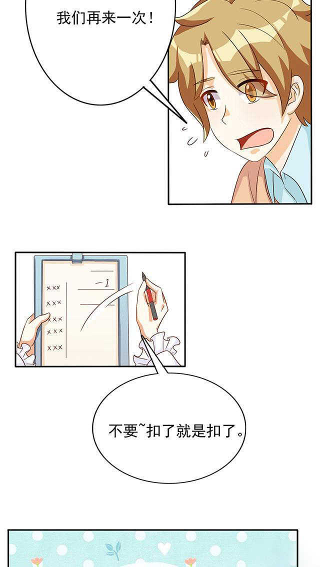 见习小厨神视频漫画,第35话2图