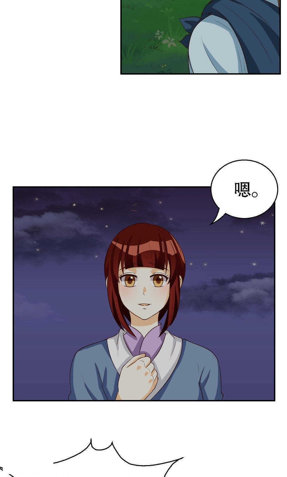 见习小厨神视频漫画,第79话2图
