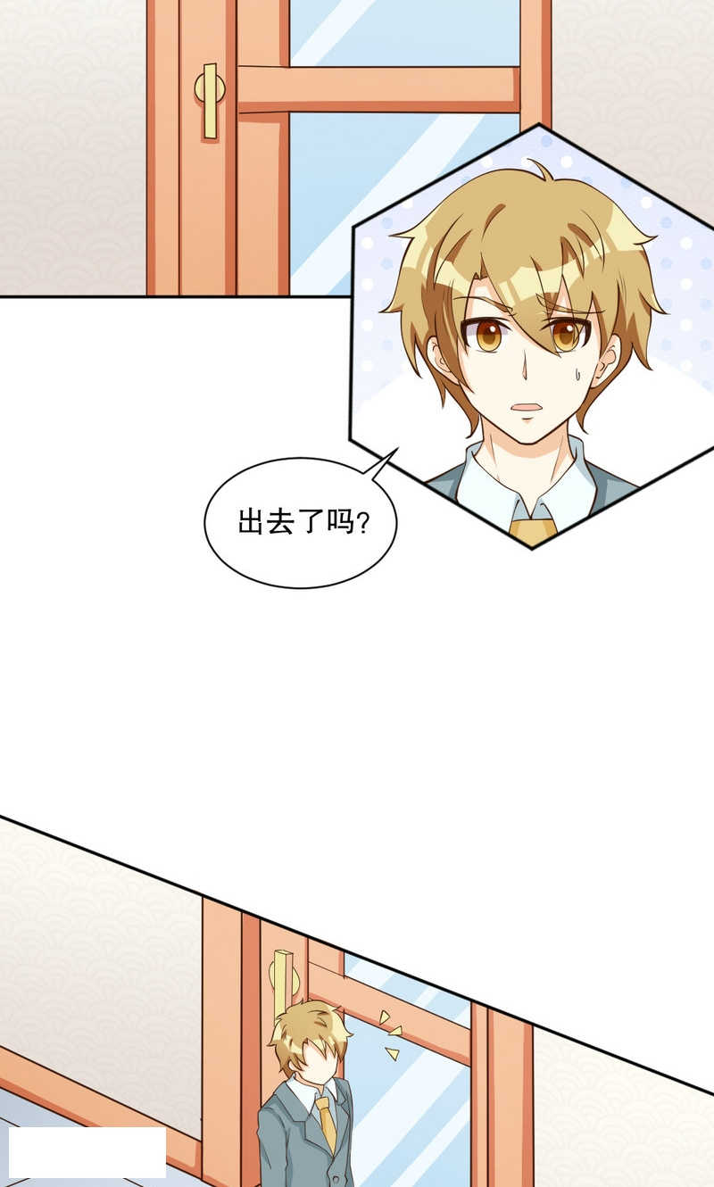 见习小月老漫画,第100话2图