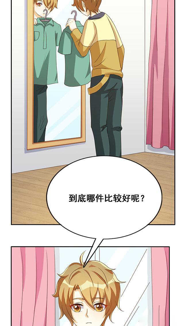 见习小厨神视频漫画,第32话1图