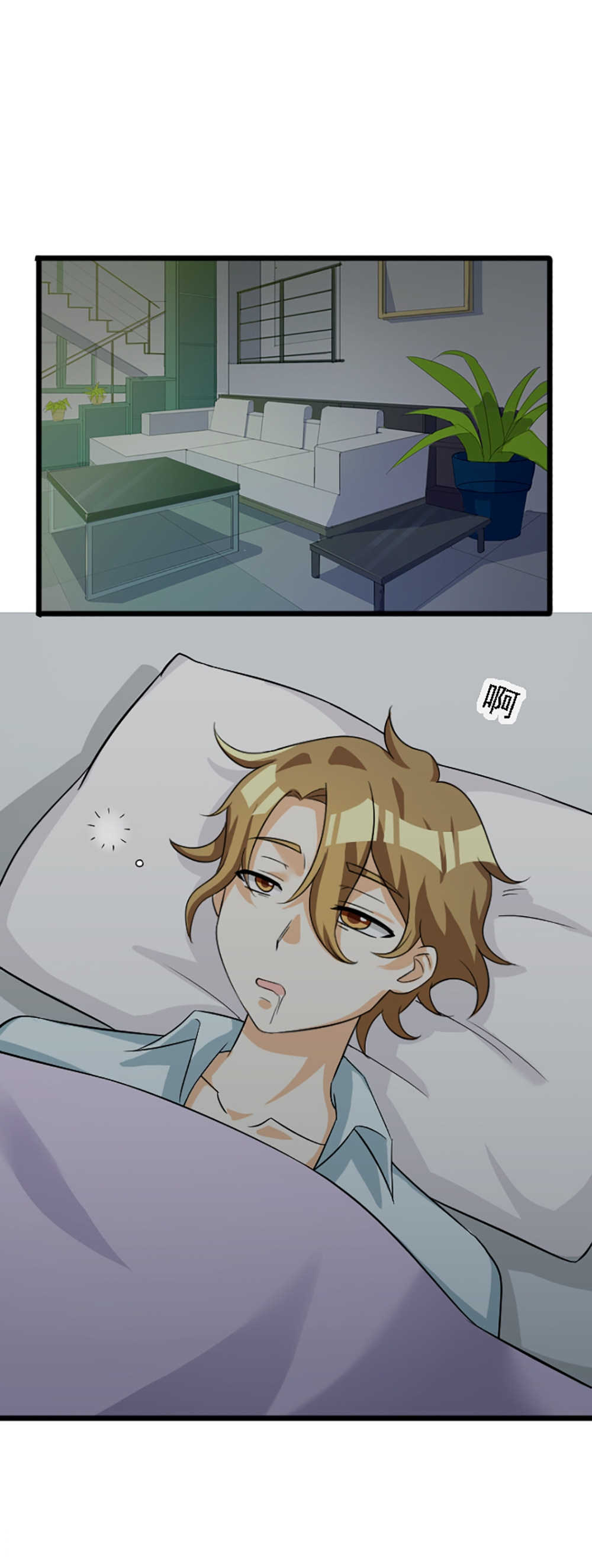 见习小厨神视频漫画,第121话2图