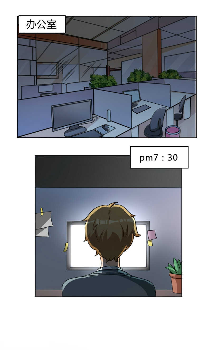 见习小厨神视频漫画,第99话1图