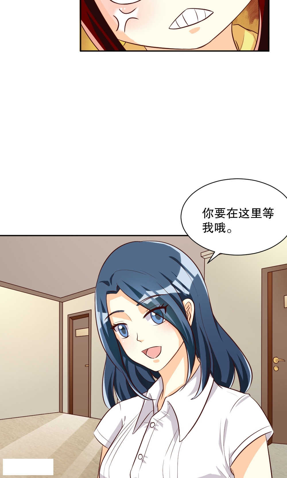 见习小厨神视频漫画,第104话1图