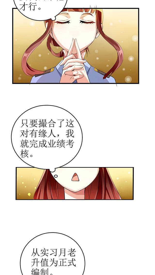 见习小厨神视频漫画,第1话1图